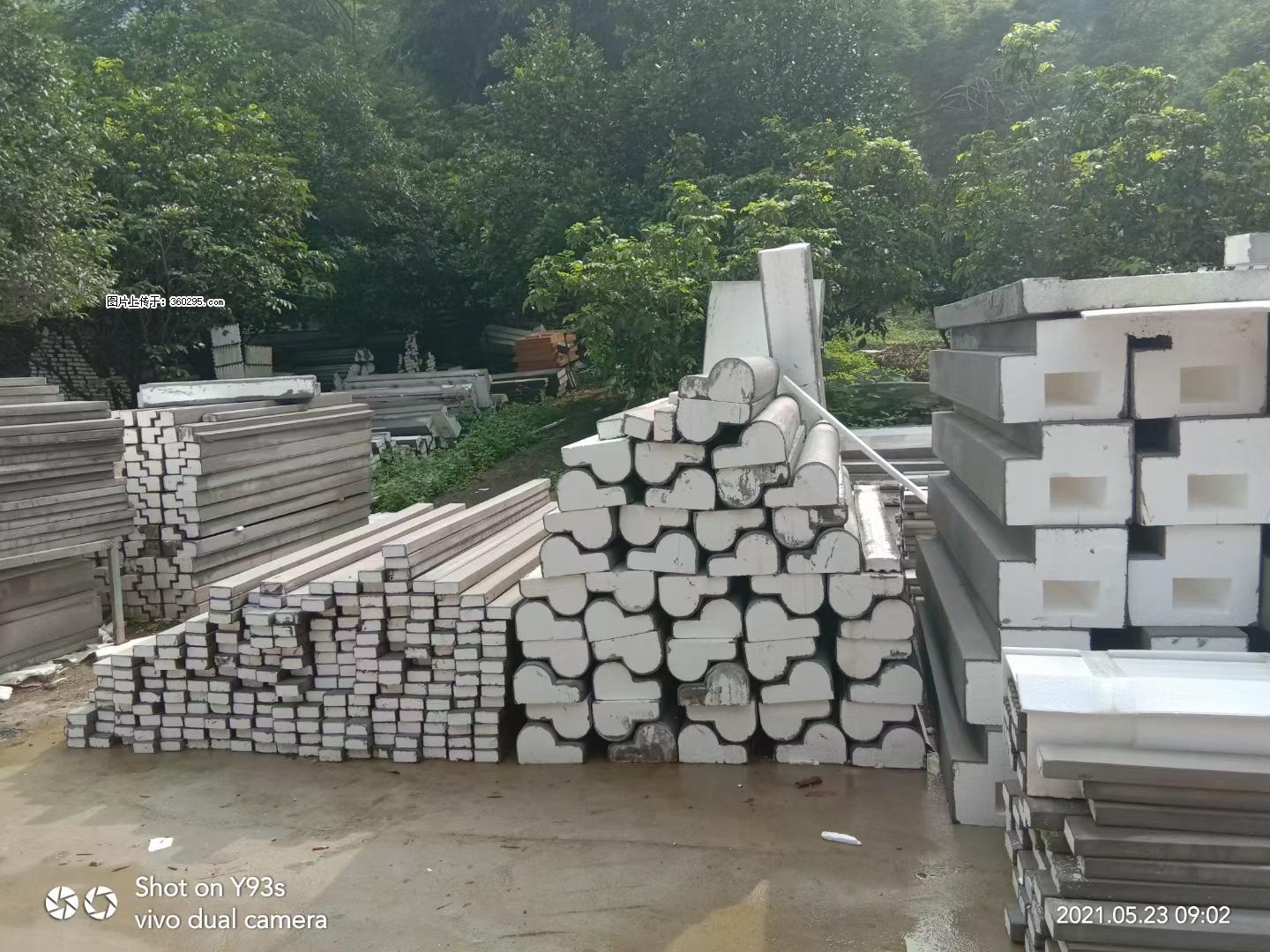 EPS线条(4) - 朔州三象EPS建材 shuozhou.sx311.cc