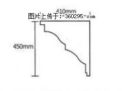产品分解图型 - 檐口线，型号：SX311-YK-4，规格：410x450mm(4) - 朔州三象EPS建材 shuozhou.sx311.cc