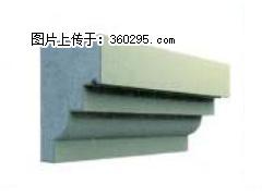 产品三维图型 - 檐口线，型号：SX311-YK-3，规格：230x310mm(3) - 朔州三象EPS建材 shuozhou.sx311.cc