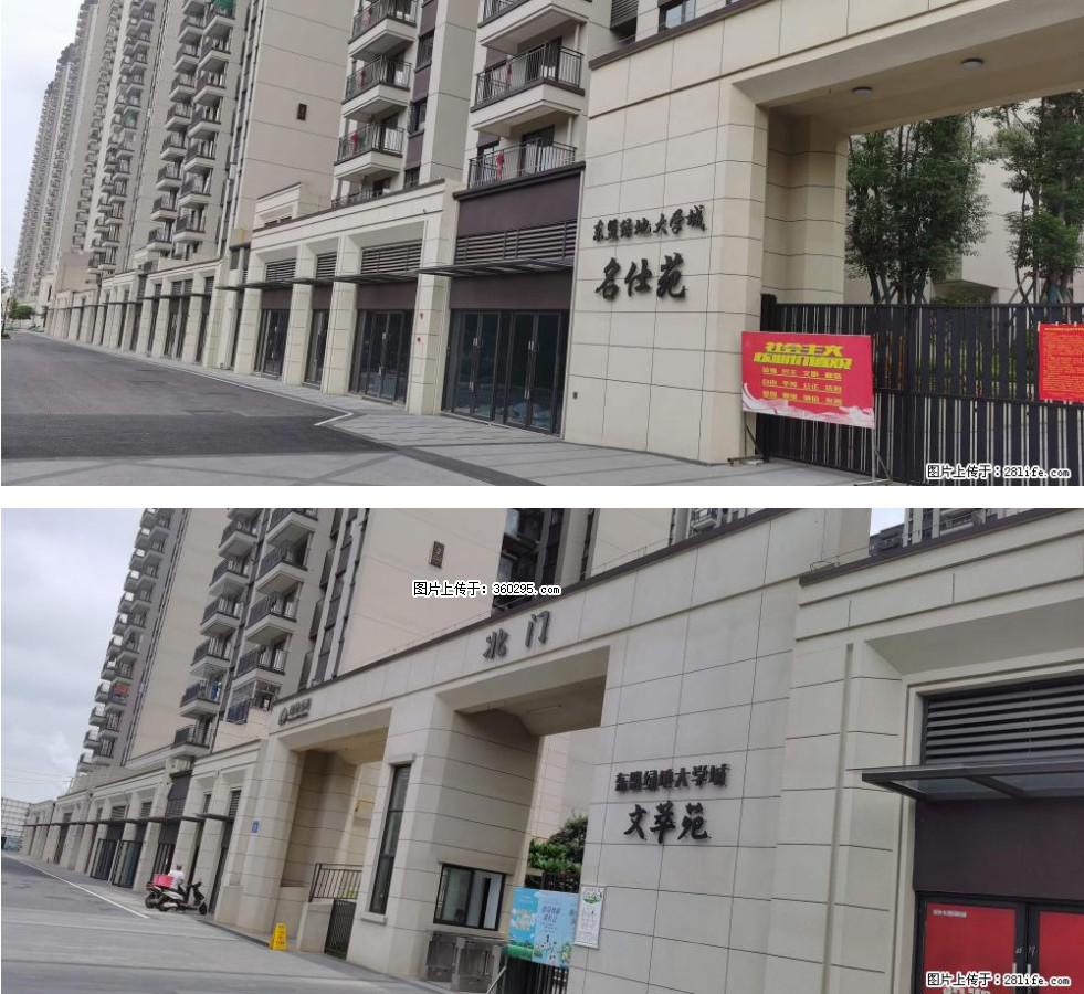 绿地东盟大学城 grc构件1(11) - 朔州三象EPS建材 shuozhou.sx311.cc